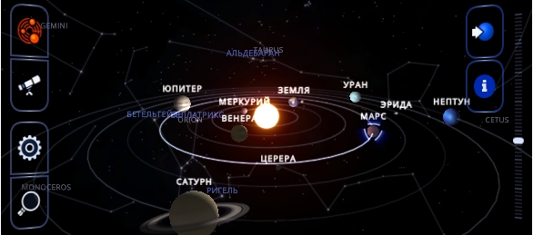 Солнечная Система в 3D - откроется в новом окне solarsystemscope